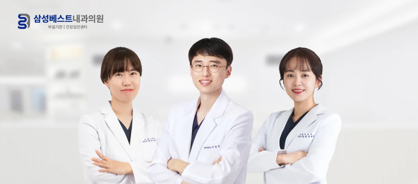 The doctors of Samsung Best Internal Medicine Clinic