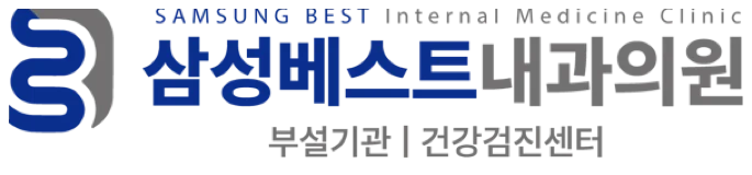 Samsung Best Internal Medicine Clinic