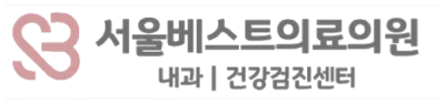 Seoul Best Healthcare Center