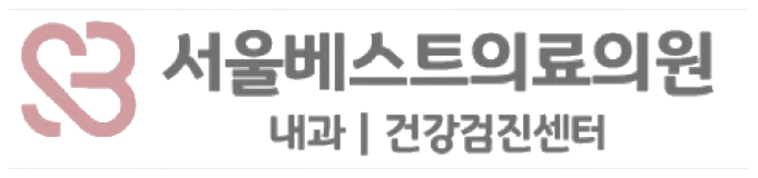 Seoul Best Healthcare Center