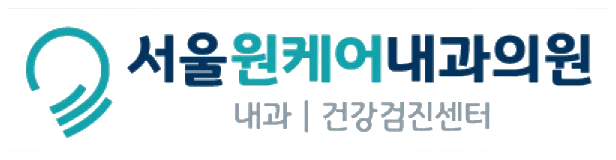 Seoul OneCare Internal Medicine Clinic