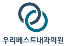 Woori Best Internal Medicine Clinic